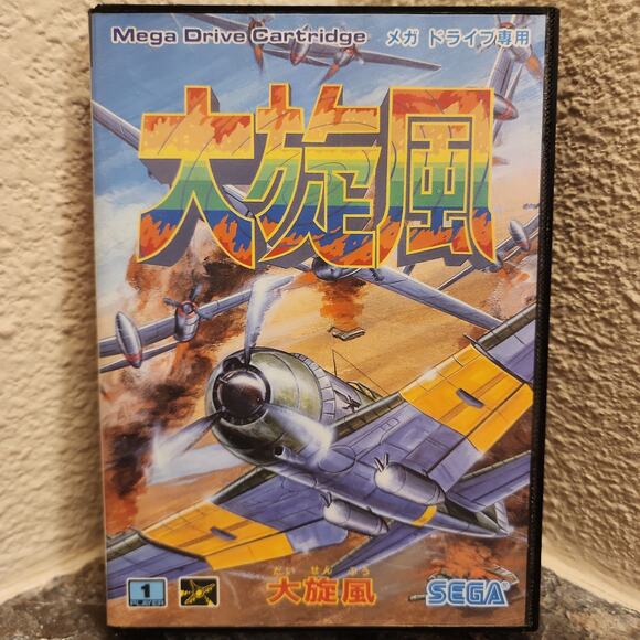 Game - Twin Hawk (CIB) - Genesis [JAP Import] - Picture 1 of 8